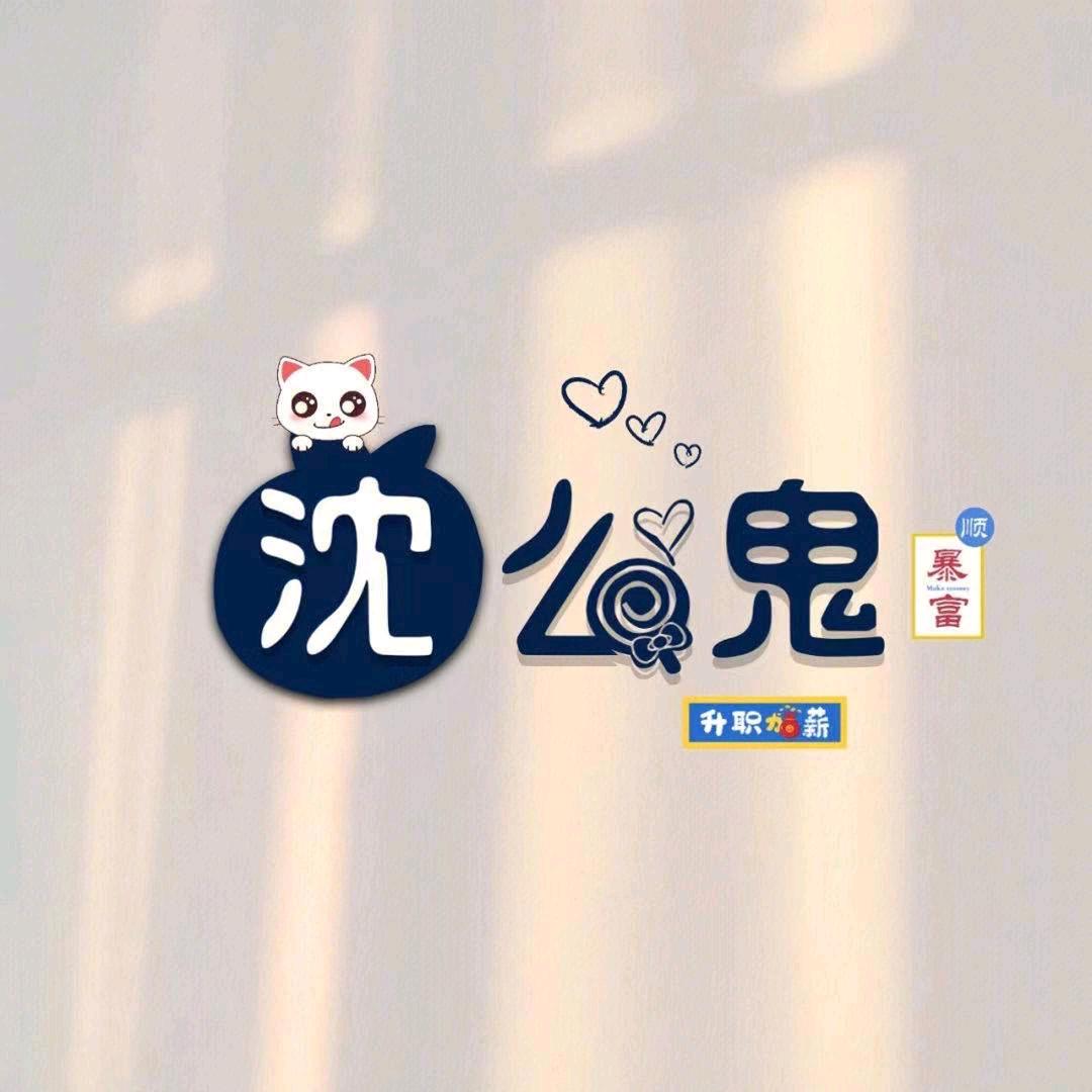 ღ°暖暖ꦿ༉²⁰²⁴