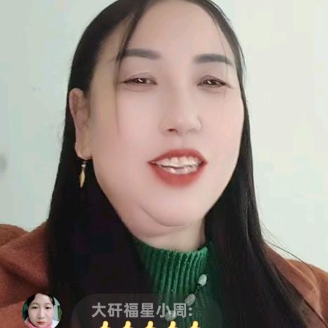 单身七妹