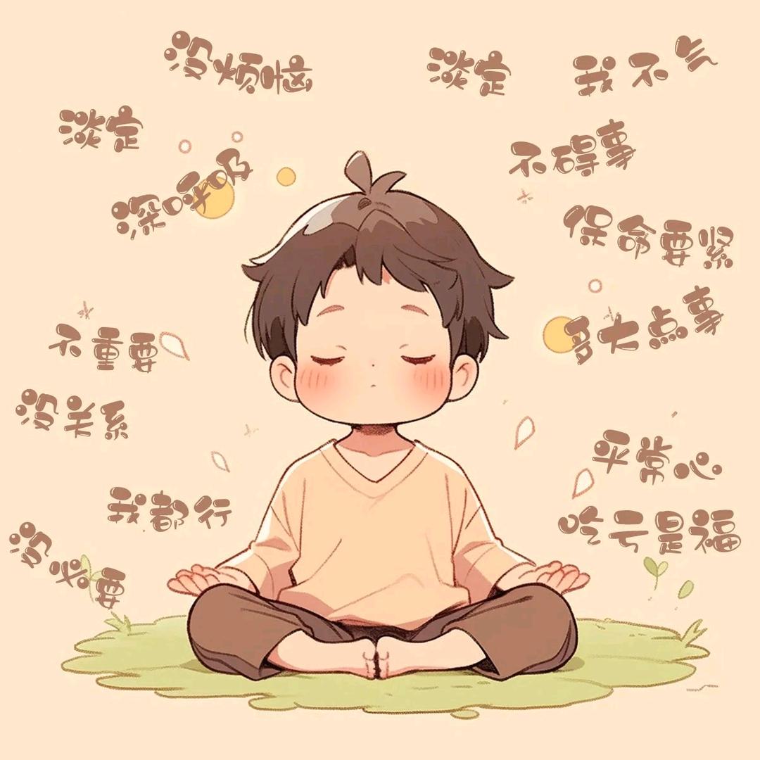 孤獨的᭄野草ˇ