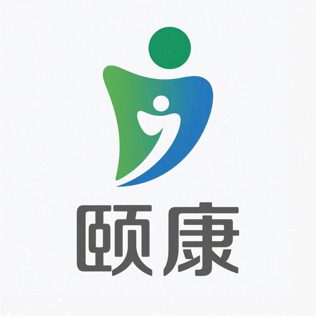 颐康养生
