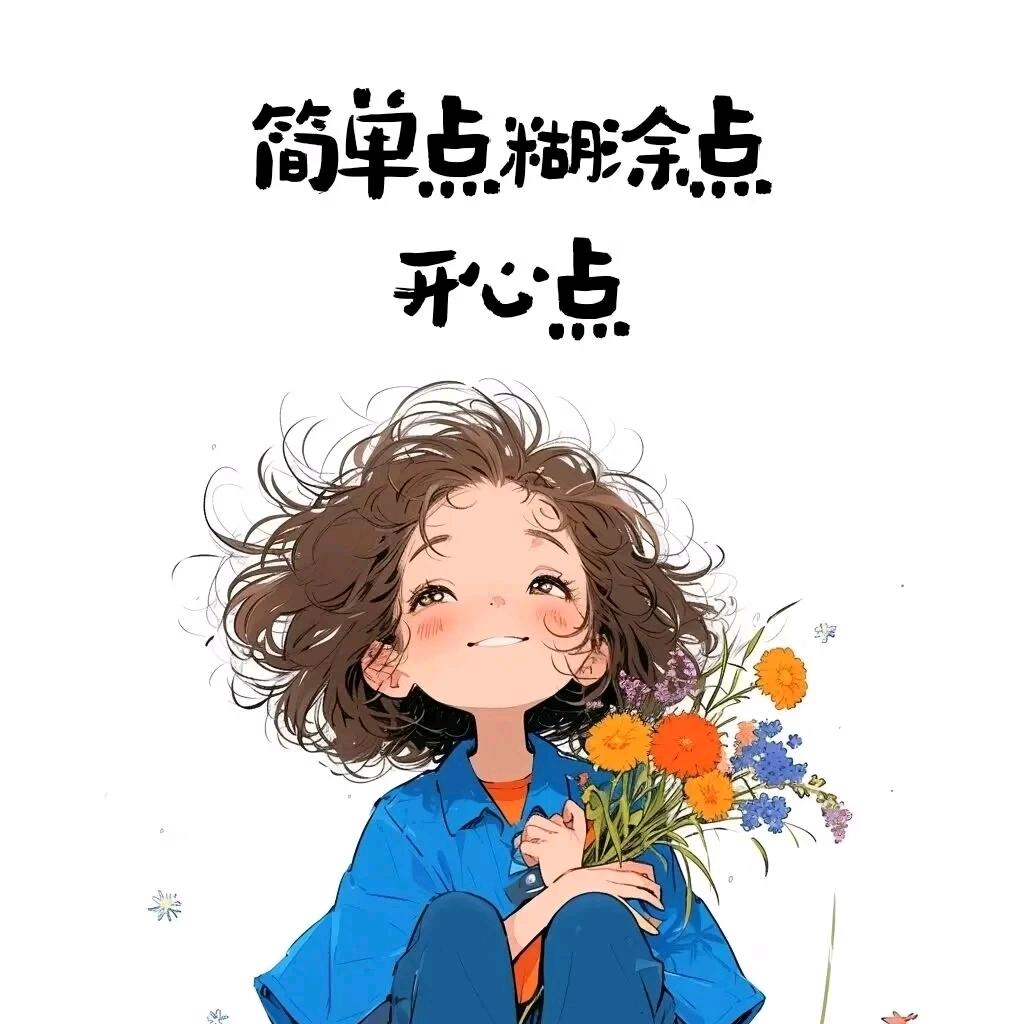 花栖谷～鷐～