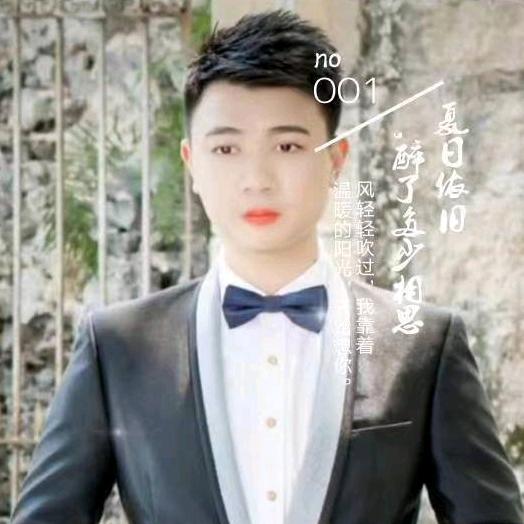 愿你开心每一天