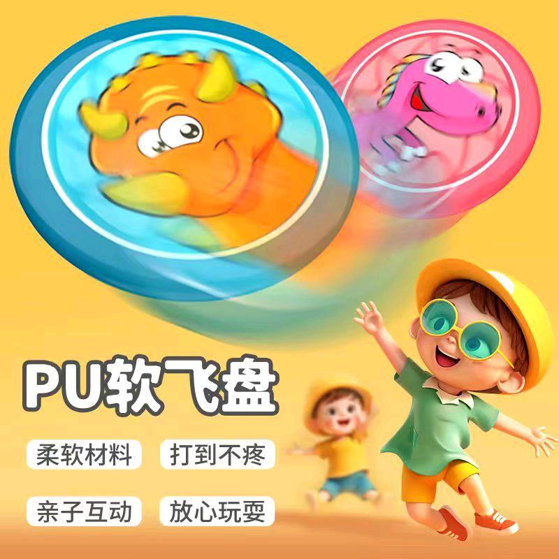 创隆玩具店