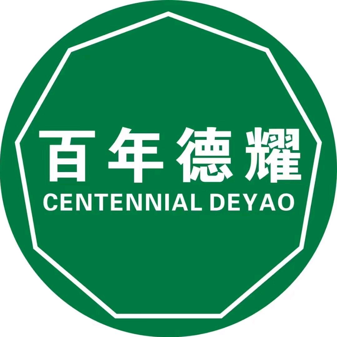 百年德耀仙人掌