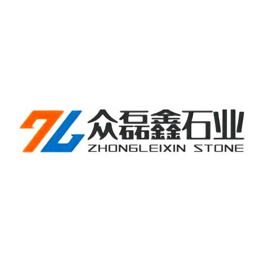 湖北随州众磊鑫毛金国