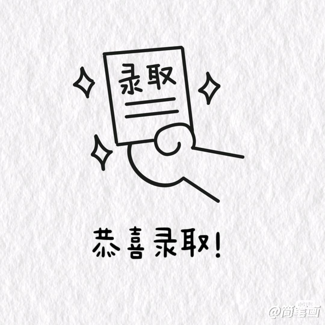 小马哒哒哒哒