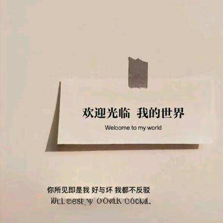 🐛@瞌睡虫 ™ 👑