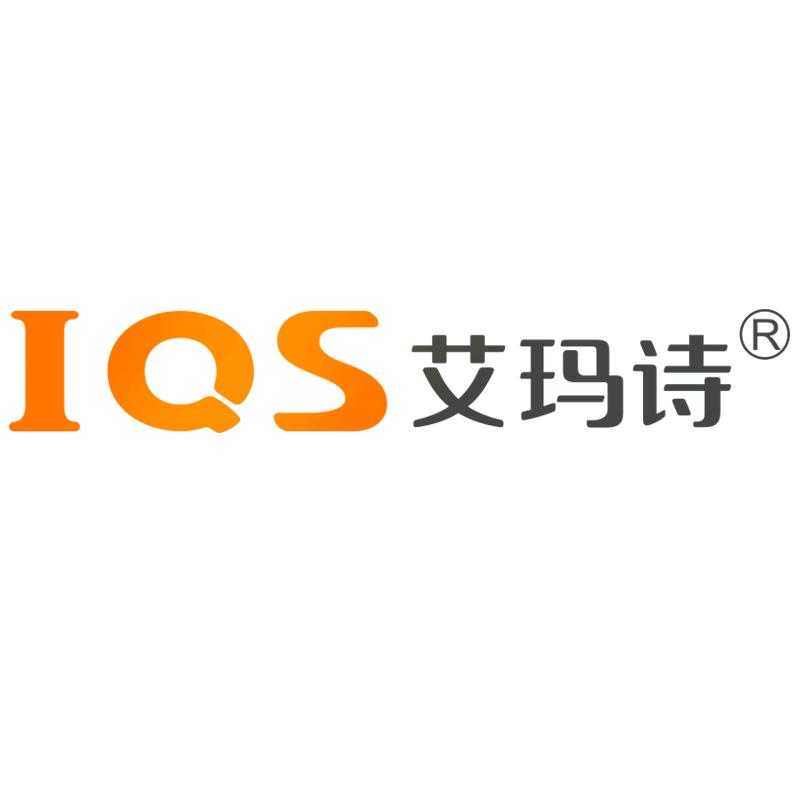 IQS艾玛诗厨房电器旗舰店