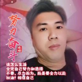 好运来168
