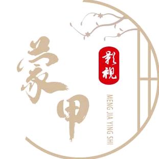 蒙甲影视