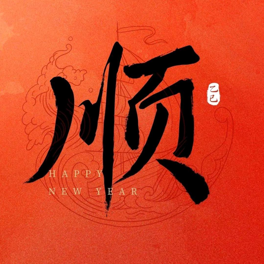 阿飞