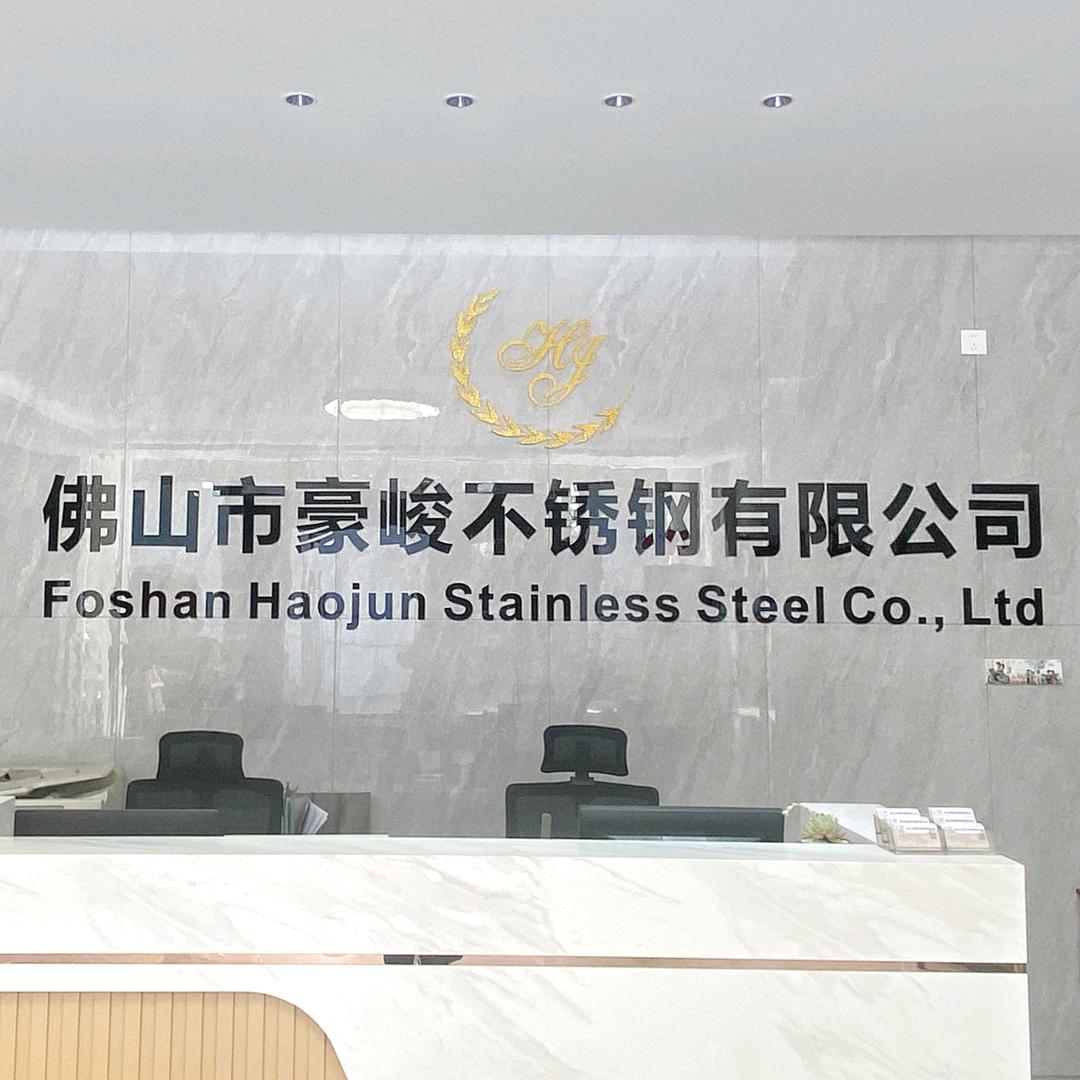 不锈钢钣金定制生产-豪峻