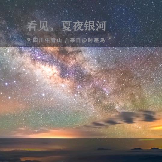 风雨中奔跑