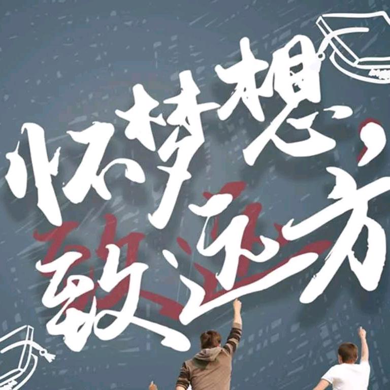 辽宁中高考