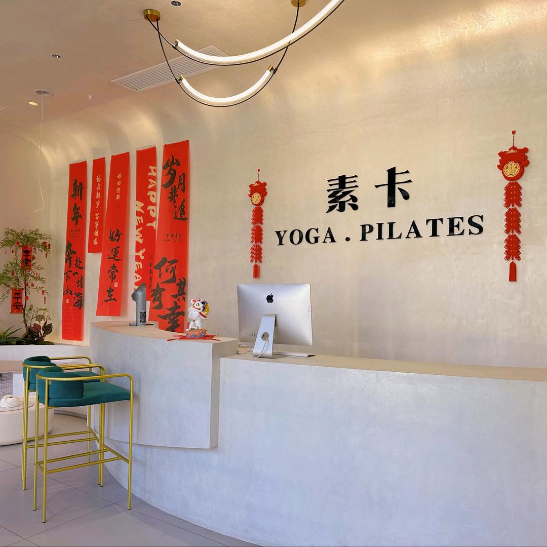 汉中素卡瑜伽·普拉提(大河坎店）