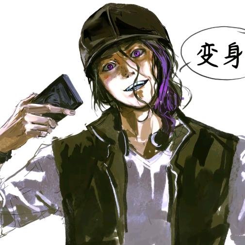 超能锅盖头