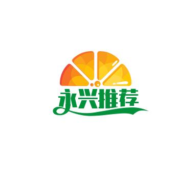 永兴推荐