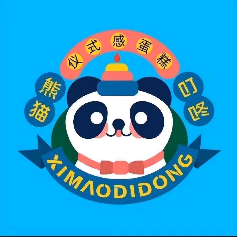 熊猫叮咚生日气氛组蛋糕