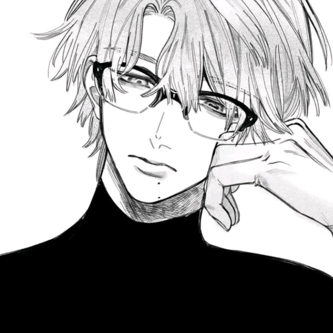 君·