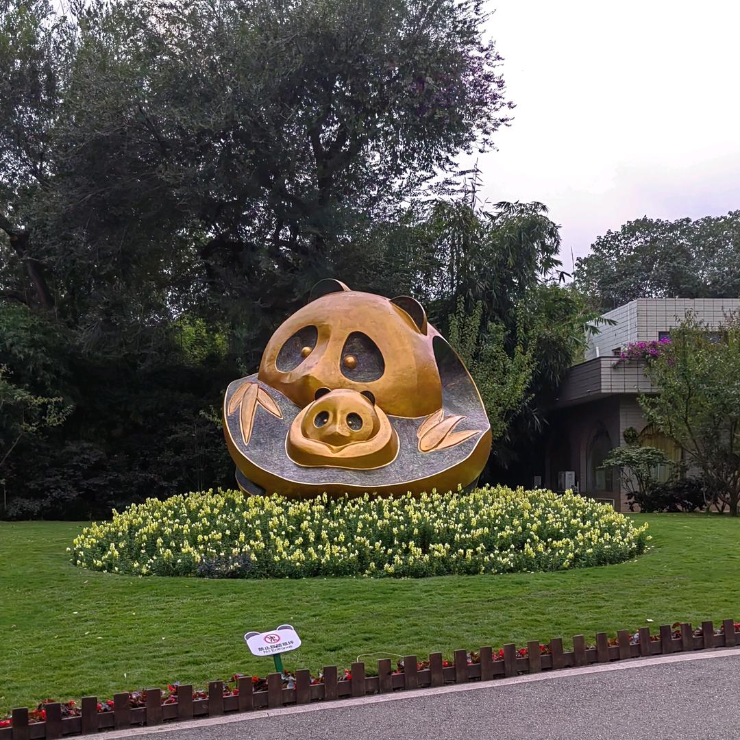 魏