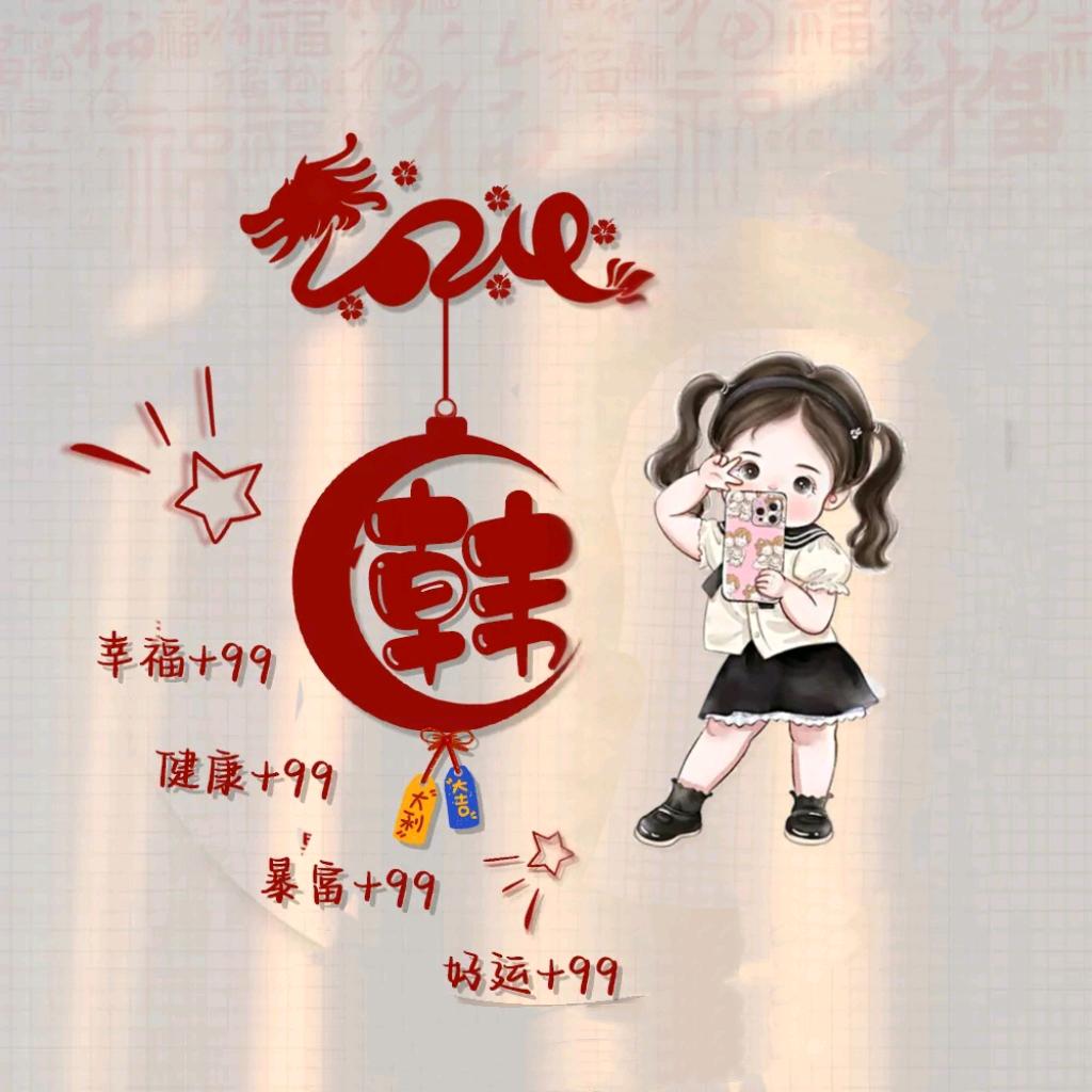 ❥.°ʚ云舒 ɞ°