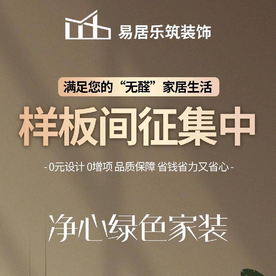小李不太会(装修设计工作室)
