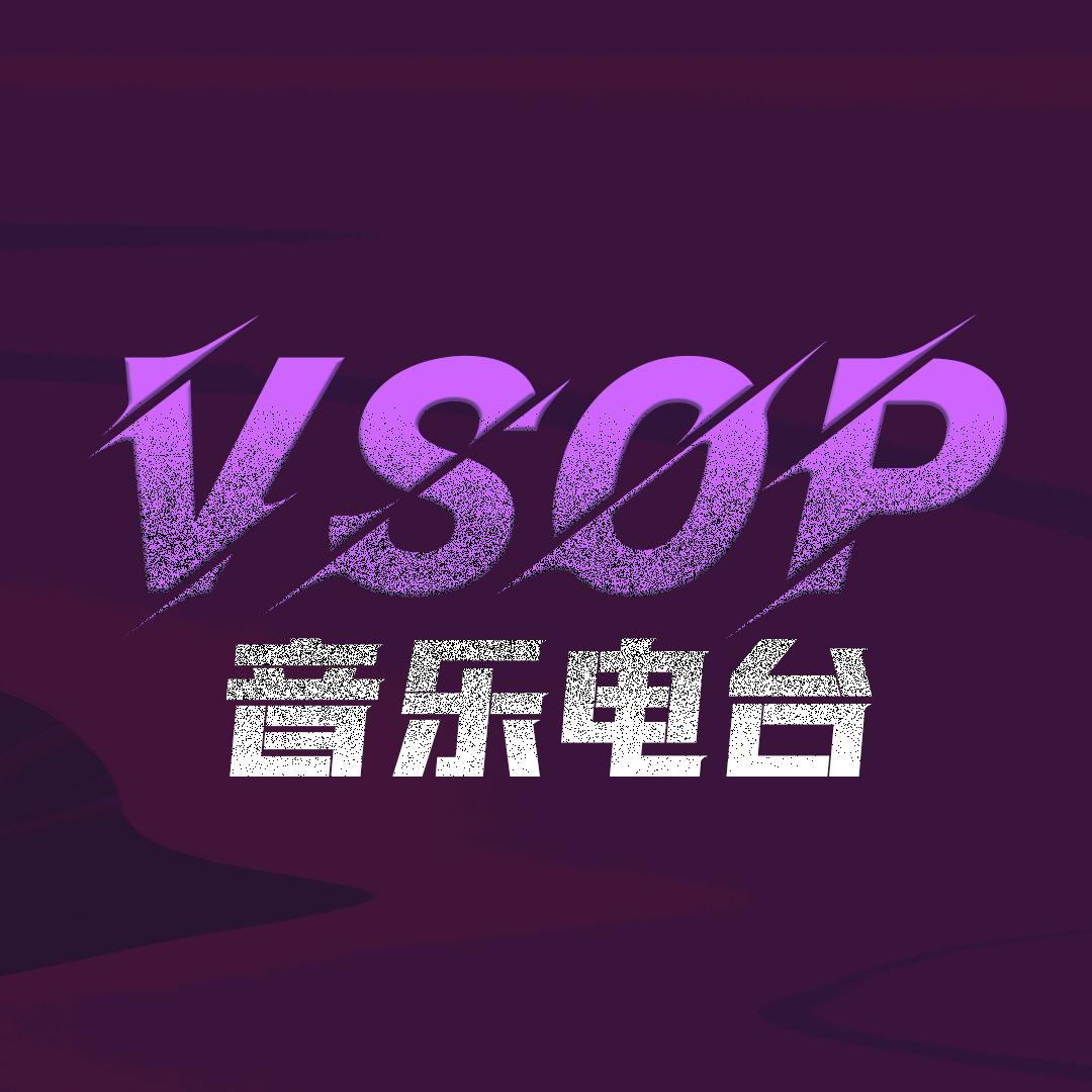 VSOP音乐电台