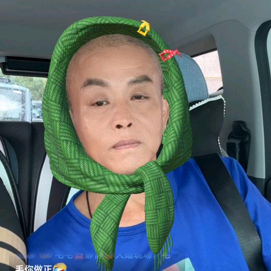 毛毛也有爱情了