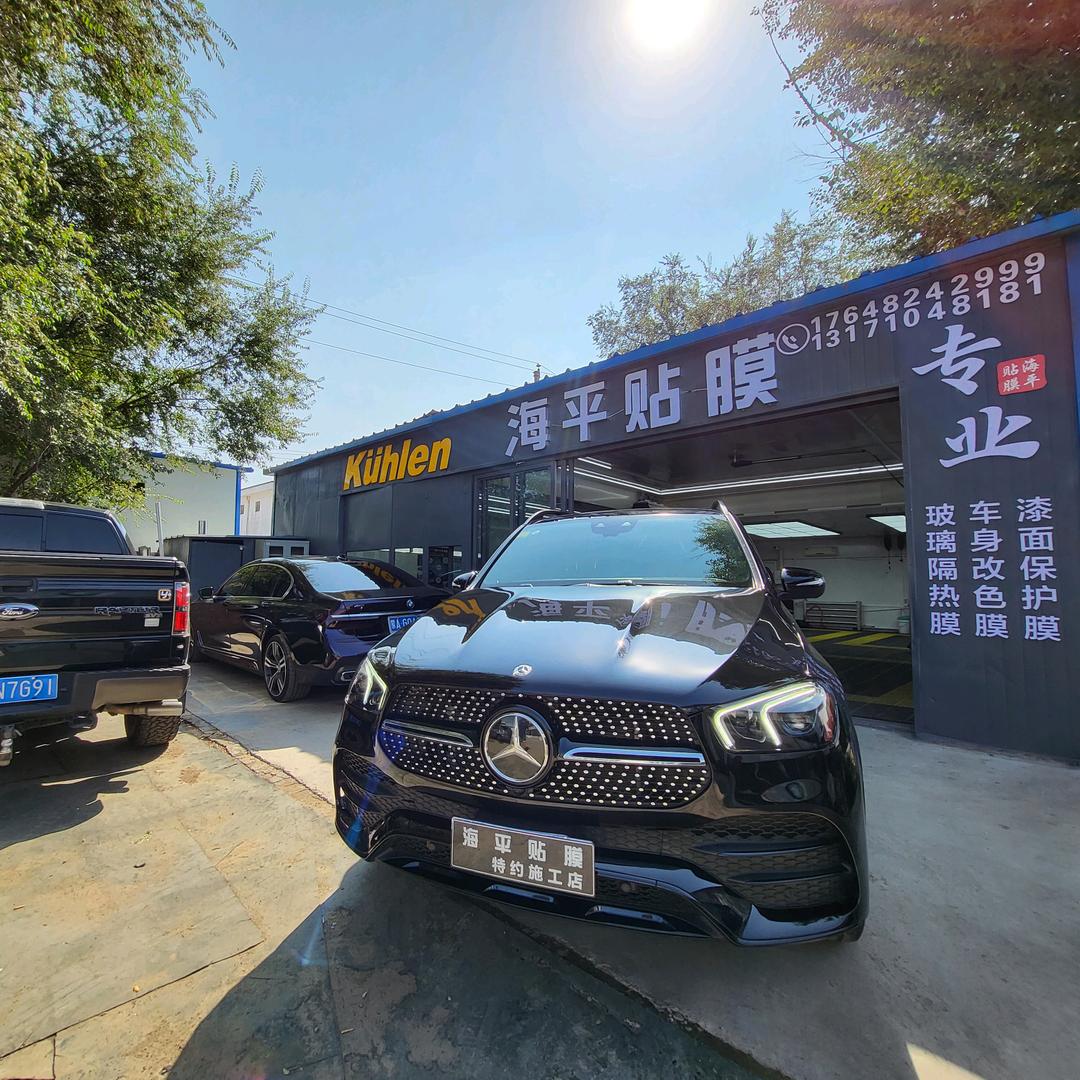 赛罕区海平汽车美容店