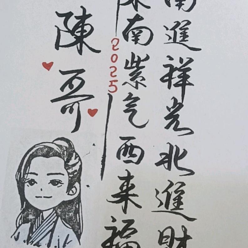 人生如棋