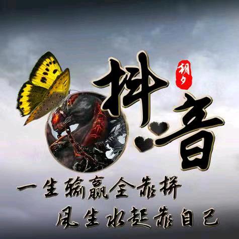 农民工晚
