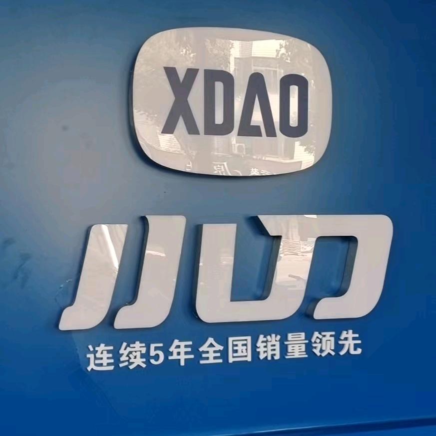 （栋梁车业）常熟小康村电动车大卖厂
