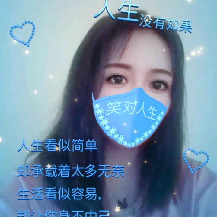 琳琳爱生活