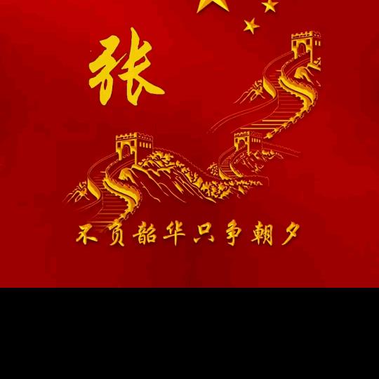 清风云淡