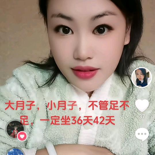 陆雪