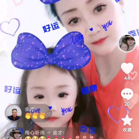 四小宝贝