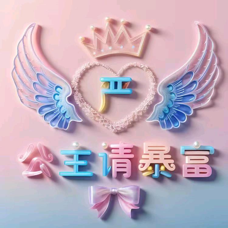 长明妈