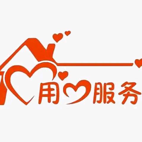 博轩服务号（泉山钱币-张博轩）