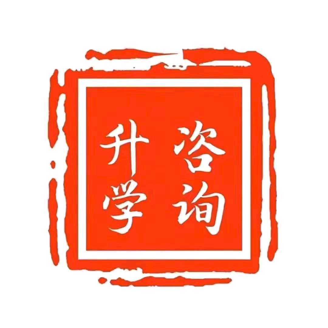 阿泽学长讲升学