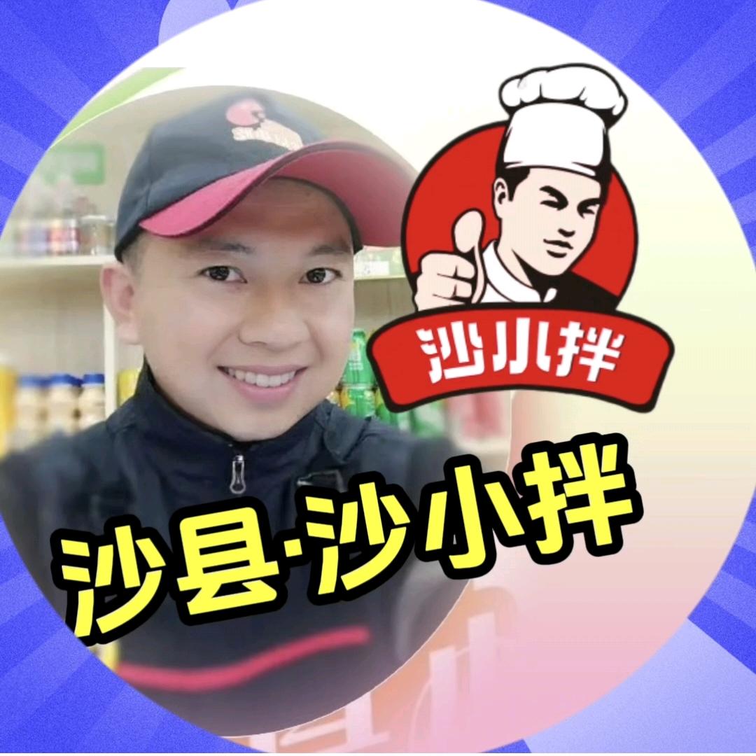 邓捷（沙县）