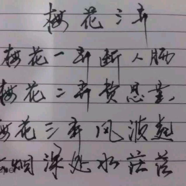 西门吹雪
