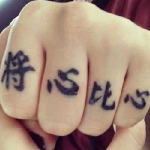 笑看         未来