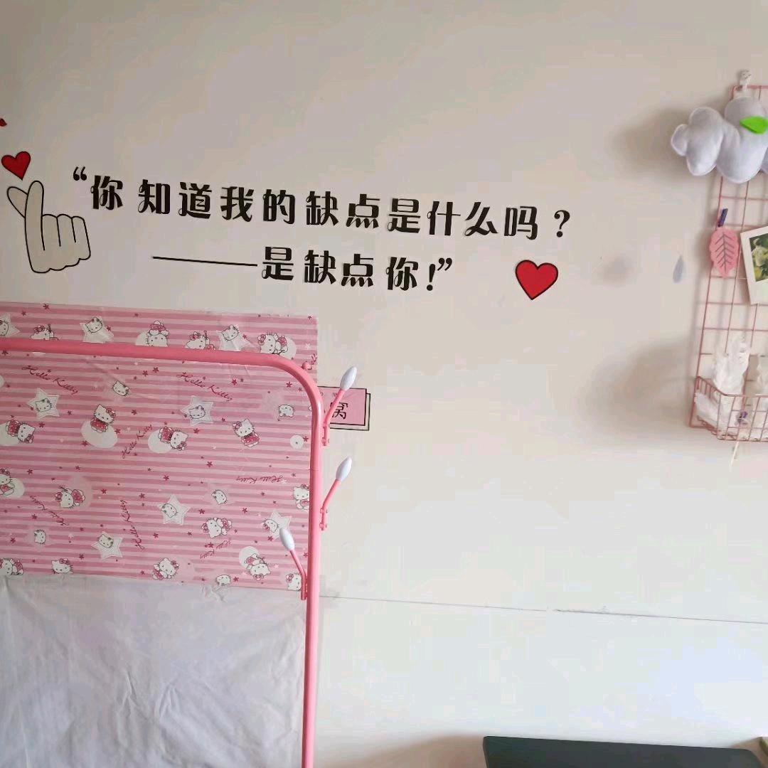 梅好遇见