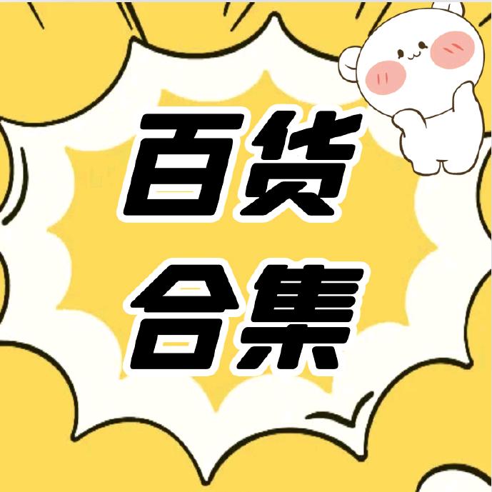 蓝姐生活日记