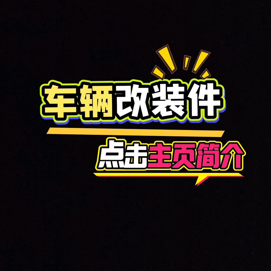 苍穹（改装看简介）