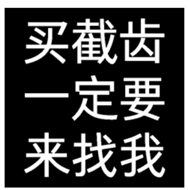 河北玖富工矿配件有限公司
