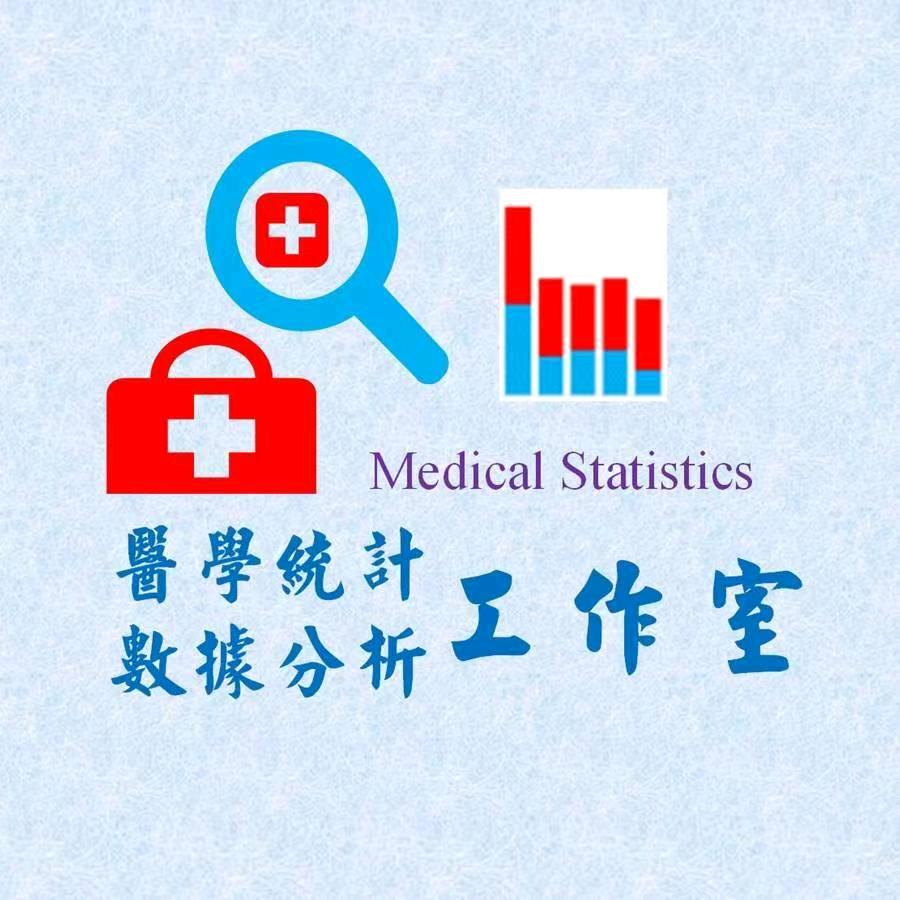 医学统计数据分析