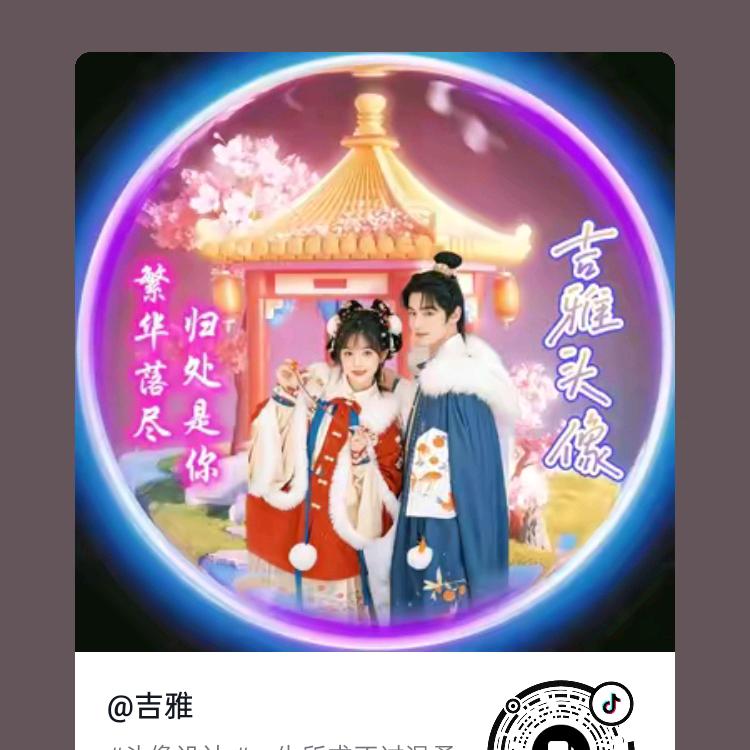 💞💘无忧💘💞