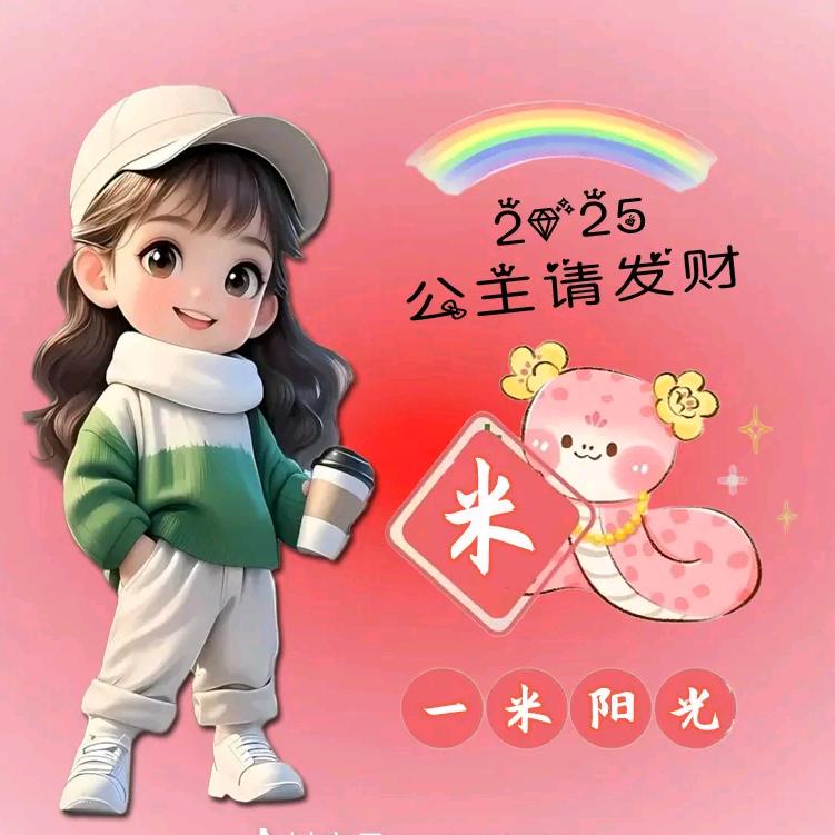 白小白苏苏姐