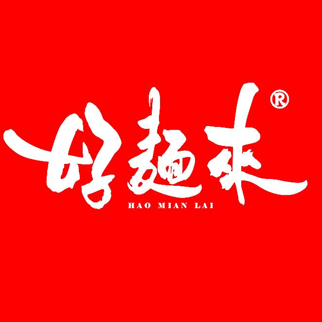 好面来快餐（南湖金街店）